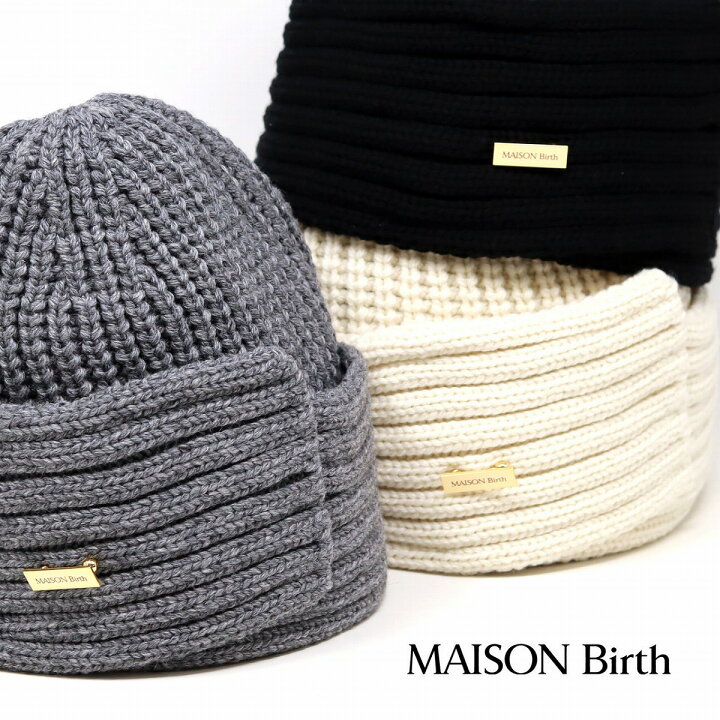 本日 全品5 OFFクーポン maison birth ニットワッチ カシミアウール 個性的 ニット帽 レディース 秋冬 WCA SLIP KNIT 上質 メゾンバース 帽子 ウールカシミヤ糸 レディース ブランド ニット帽子 ブランド ユニセックス 上品 カシミヤ ニット 小物 男女兼用