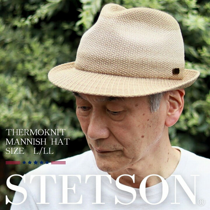 楽天市場】＼限定▽クーポン利用で10％OFF対象／ ROYAL STETSON ハット 