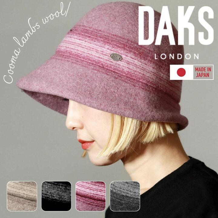 楽天市場】＼限定▽10％OFFクーポン対象/ ウール ハット レディース 