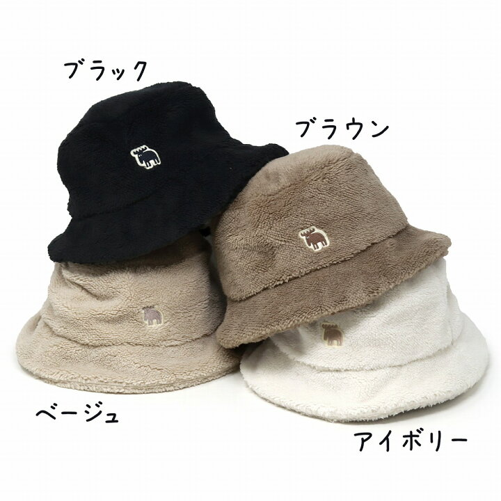 楽天市場】＼本日▽全品10％OFFクーポン/ 帽子 ボア ハット レディース 