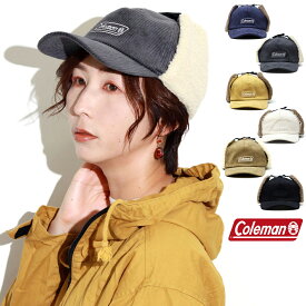 フライトキャップ coleman コーデュロイ キャップ 秋冬 レディース メンズ コールマン 飛行帽 防寒 帽子 耳あて ボア 防寒着 吸水速乾 保温 飛行帽 帽子 オシャレ 保温 帽子 耳あて 防寒着 ボア ファー 全4色 男性 誕生日 プレゼント ラッピング無料 送料無料