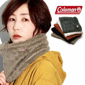 ＼本日｜全品10%OFFクーポン／ ネックウォーマー ボア 秋冬 メンズ 防寒 レディース Coleman ふわふわ 暖かい 防寒グッズ コールマン アウトドア 小物 男女兼用 あったかい マフラー ボア生地 キャンプ 冬 寒さ対策 小物 ウィンタースポーツ カジュアル 全5色 ギフト