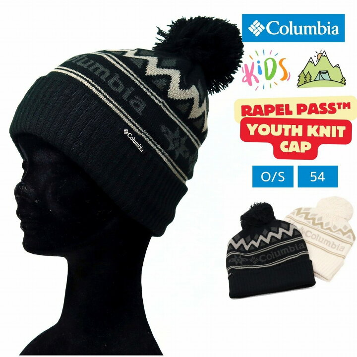 楽天市場】コロンビア キッズ ニット帽 columbia ラペルパスユース