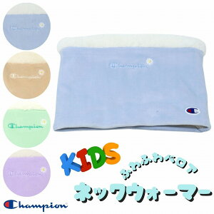 _{Si5%OFFN[|^ LbY lbNEH[}[ `sI H~ lbNEH[}[ ӂӂ qp Champion Kids {An xAn h ΍ ߂ ObY a v[