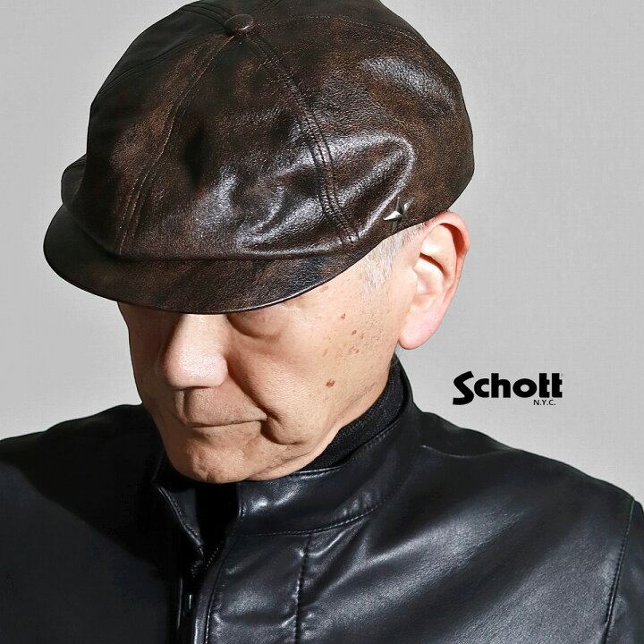 楽天市場】ショット キャスケット レザー ハンチング 本革 Schott 牛革 