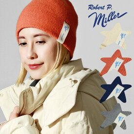 ニット帽 毛糸 帽子 レディース ロバートピーミラー 秋冬 ニット タグ付き Robert P.Miller ニット帽子 ユニセックス 防寒 冬 メンズ クリスマス プレゼント ニットビーニー ニットキャップ アイボリー オレンジ ブルー グレー 20代 30代 40代 ファッション 父の日