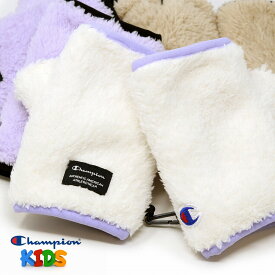 チャンピオン キッズ フィンガーレス 手袋 ボア あったかい 子供用 手ぶくろ champion キッズサイズ フィンガーレスグローブ グローブ チャンピオン 防寒 冬小物 指なし手袋 子供用 スポーツブランド 全4色 運動 公園 寒さ対策 冬 通学 自転車 子供用手袋 小学生 女の子用