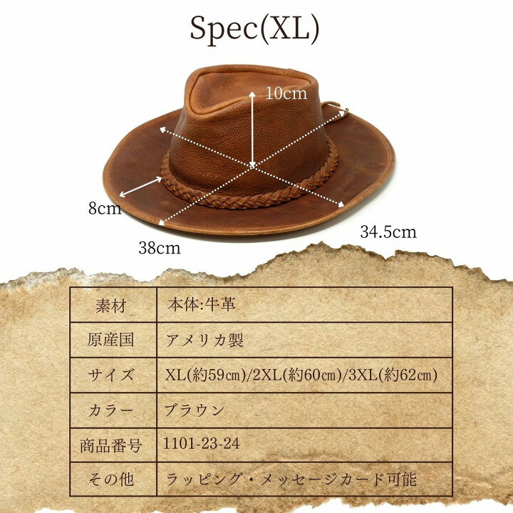 楽天市場】HENSCHEL 本革 カウボーイハット レザー 茶色 ウエスタン 