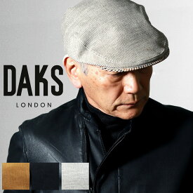 ＼本日★全品5%OFFクーポン／ ダックス ハンチング帽 メンズ 英国 コーデュロイ チェック柄 ハンチング メンズ DAKS 帽子 メンズ 父の日 ギフト アイビーキャップ 男性用 ハンチング帽子 40代 50代 60代 70代 ニット帽子 紳士 ファッション 小物 上品 ブランド 英国 紳士