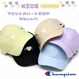 ＼告知▼全品10%OFFクーポン／ キャップ 帽子 春夏 子供用 チャンピオン キッズ 子ども Champion 春夏 キッズサイズ 女の子 かわいい ハート 刺繍 パステルカラー 中学生 子供用 キャップ 手洗い可 フリーサイズ 53cm 54cm 55cm おしゃれ キッズコーデ 小物 子ども 誕生日