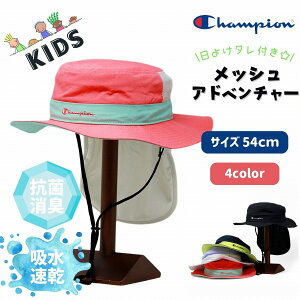 `sI Xq oPbgnbg qp Champion Kids TV[h Ahx`[nbg qǂp nbg t j̎q ̎q LbYTCY 􂢉 t[TCY 53cm 54cm 55cm X|[c A