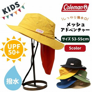 ySi10OFFN[|b12/7 23:59܂Łz Xq nbg Coleman LbY ^t Ahx`[ UVJbg Xq Ă΍ UPF50+ R[} qǂ AEghA   Lv KIDS j̎q 