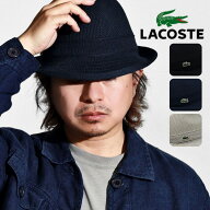 ＼告知▽6H限定 20%OFFクーポン対象／ ハット メンズ 春夏 中折れハット LACOSTE 帽子 中折れ帽子 涼しい…