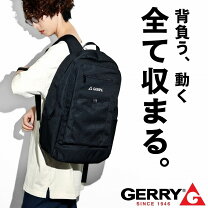 楽天市場】完全防水 リュック gerry ロールトップの通販