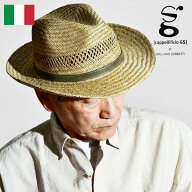 ＼本日▽全品5%OFFクーポン／ サマーハット メンズ ストローハット イタリアブランド ガリアーノソルバッ…