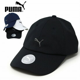 ＼限定▽全品10%OFFクーポン／ PUMA キャップ メッシュ メンズ 春夏 スポーツ ブランド プーマ 帽子 フリーサイズ メッシュキャップ サイズ調整可 ホワイト ブラック ネイビー 手洗い可 フリーサイズ サイズ調整 涼しい帽子 ユニセックス シンプル ロゴキャップ ランニング