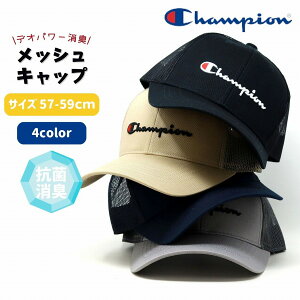 _26H聚Si10%OFFN[|^ Champion bVLbv Y Xq `sI fB[XR L UVJbg X|[c AEghA  X|[c Xg[g t 􂦂 Xq  