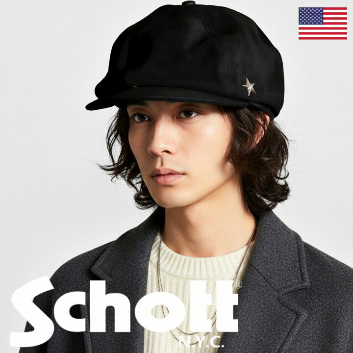 楽天市場】Schott キャスケット 牛革 メンズ 帽子 ショット ヌバック 