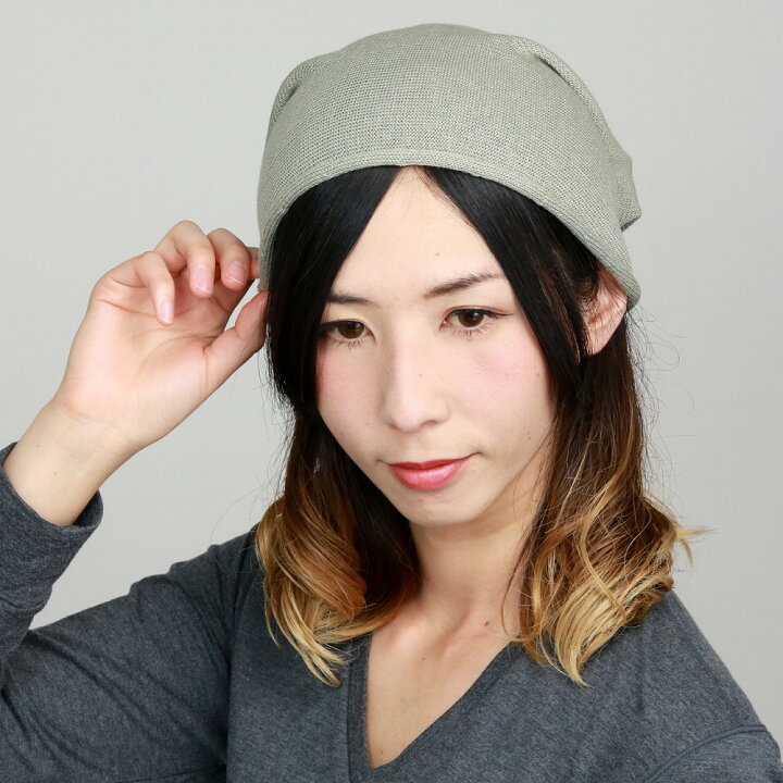 楽天市場 帽子 日本製 ニット帽 レディース ニット メンズ 軽い 薄い 抗がん剤 オールシーズ 室内着用 グレー Beanie Cap 帽子 ぼうし ファッション ワッチキャップ ニット帽 ニットキャップ ワッチ 涼しい 夏 秋 通販 楽天 医療用帽子 父の日 Elehelm帽子通販専門店