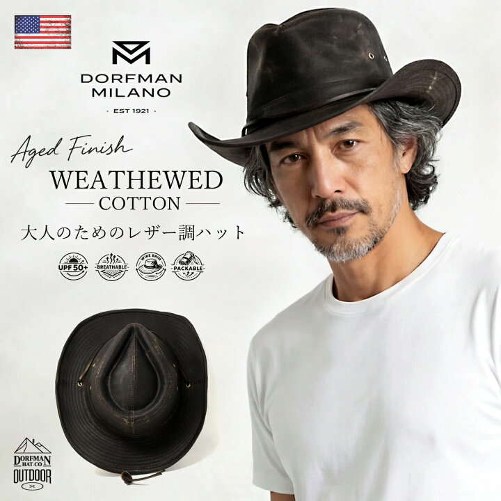 楽天市場】＼本日限り 全品10%OFFクーポン／ カウボーイハット 夏 