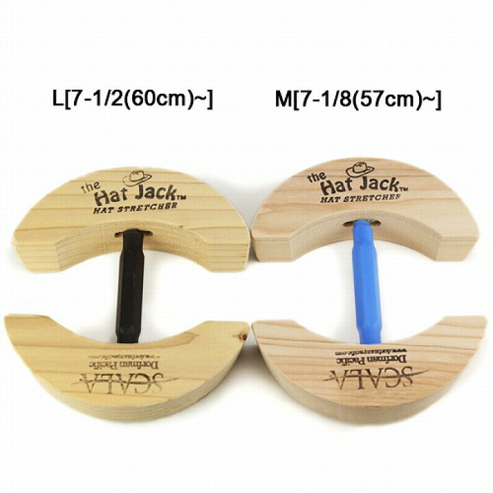 楽天市場 ハットストレッチャー 帽子サイズ拡張 ハット保存 木 Hatjack ナチュラルカラー 帽子 秋冬 ハット 父の日 Elehelm帽子 通販専門店