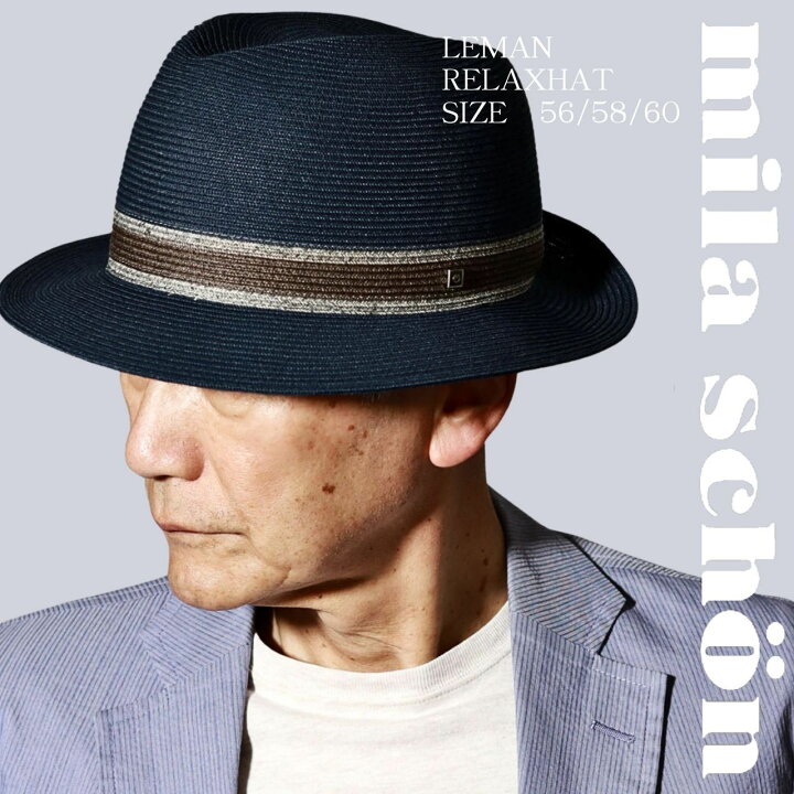 楽天市場】ミラショーン ストローハット メンズ リボン mila schon 中 