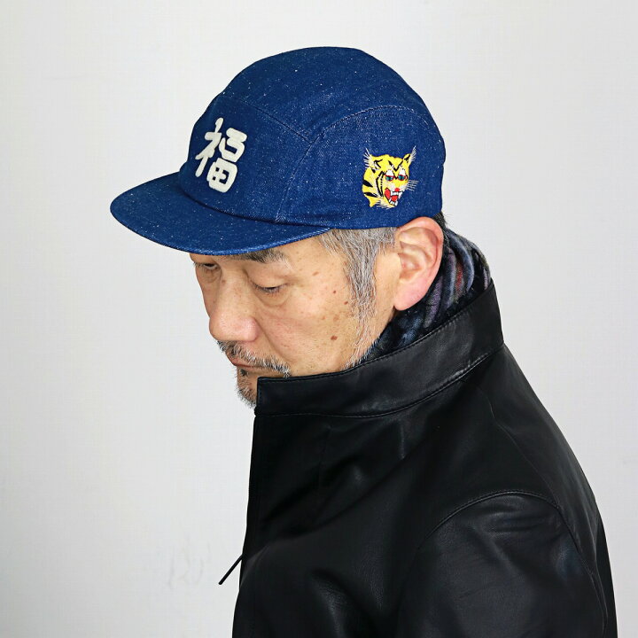 楽天市場 ザ ファクトリー メイド キャップ メンズ コットン デニム The Factory Made 帽子 秋冬 レディース デニム ベトジャン デニムキャップ 虎 福 ロゴ 58cm 日本製 男女兼用 ユニセックス Viet Cap 青 ブルー Cap クリスマス
