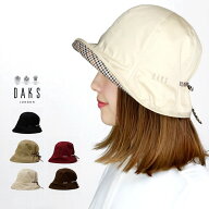 ＼只今｜28H限定▽全品10%OFFクーポン／ ハット レディース UV 帽子 春夏 DAKS チューリップハット 帽子 …