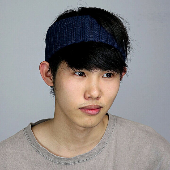 楽天市場 スポーティー ファッション メンズ ヘアバンド ラカル リブニットヘアーバンド 春夏 日本製 Racal Knit Rib Hairband ヘッドバンド ニット フリーサイズ 帽子 スポーツ ニット素材 ヘアバン お風呂上がり 男性 洗顔 小物 紺 ネイビー Hair Band 楽天市場 スポーティー ファッション メンズ ヘアバンド ラカル リブニットヘアーバンド 春夏 日本製 Racal Knit Rib Hairband ヘッドバンド ニット フリーサイズ 帽子 スポーツ ニット素材 ヘアバン お風呂上がり 男性 洗顔 小物 紺 ネイビー Hair Band