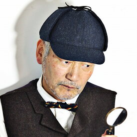 楽天市場 シャーロック ホームズ 帽子の通販