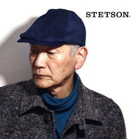 ステットソン カシミヤ混 ハンチング帽 ビーバー調生地 ハンチング メンズ STETSON 帽子 メンズ 秋 冬 カシミア 紺 ネイビー 誕生日 プレゼント 父の日 ギフト ラッピング無料 送料無料