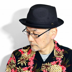 ステットソン ニューレスコー中折れハット 帽子 メンズ ハット リネンワッフル 帽子 日本製 57cm 59cm 61cm サイズ調整可 STETSON 春 夏 hat / 黒 ブラック［ fedora hat ］ロイヤルステットソン 帽子 STETSON 通販 父の日 プレゼント