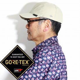 Gottmann ゴアテックス キャップ メンズ 帽子 オールシーズン 6方キャップ GORE-TEX 大きいサイズ 春 夏 秋 冬 ゴットマン 帽子 CAP メンズ 58cm 60cm 62cm 64cm ブルガリア製 / ライトベージュ 父の日 ギフト プレゼント 帽子通販 男性 プレゼント 敬老の日 [ cap ]