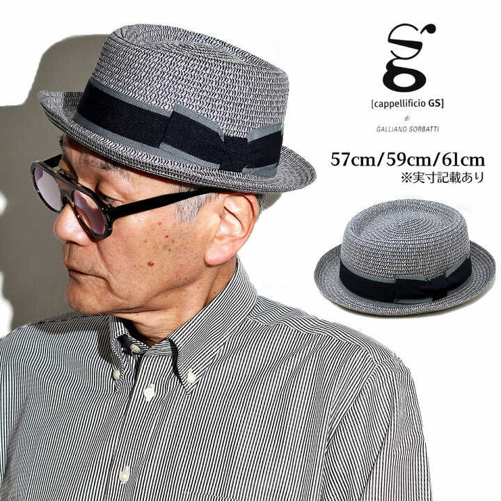 帽子専門メーカーさんのポークパイハット