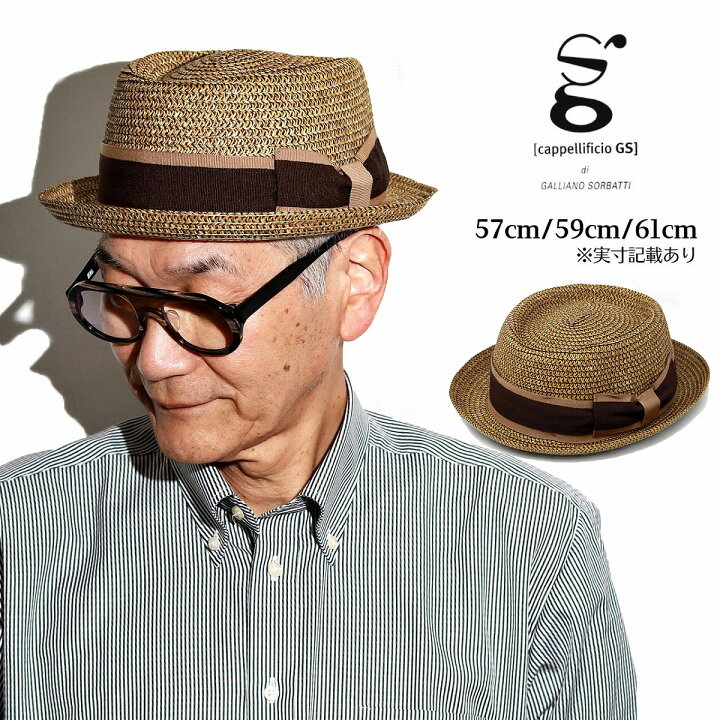 楽天市場】＼告知｜全品10%OFFクーポン／ イタリア製 ストローハット 