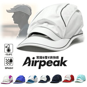 _Si5%OFFN[|^ jOLbv Airpeak GAs[N SPEED2 Lbv jO Lbv }\ tN^[ X|[c Xq ̓ KCA̖閾