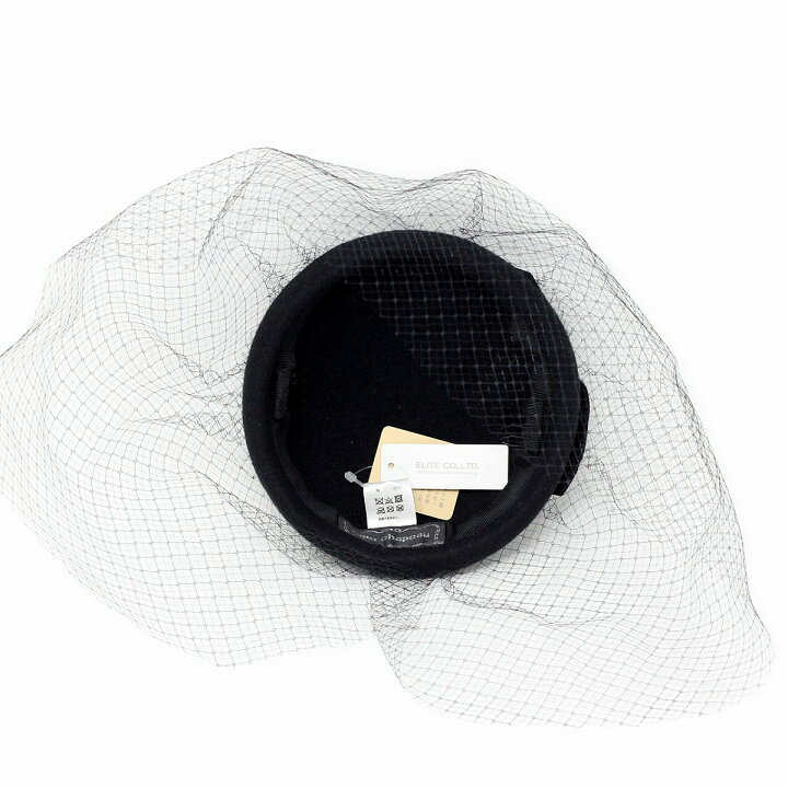 楽天市場 10 Offクーポン 26時間限定 カクテル帽 冠婚葬祭 礼装 フォーマルハット レディース 日本製 エリートシャポー 帽子 チュール リボン 帽子 ミニ 結婚式 ドレス チュール 小さな帽子 お洒落 黒 ブラック お葬式 帽子 結婚式 婦人 挙式 ヘアアクセサリー