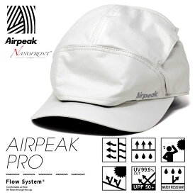 エアピーク 2020年 2021年 モデル キャップ ランニング ( Airpeak pro ナノフロント ハイスペックモデル ) UPF50+ 通気性抜群 蒸れない 帽子 白 スポーツウェア キャップ メンズ レディース UV ホワイト プレゼント 誕生日 ギフト ラッピング無料 帽子 父の日
