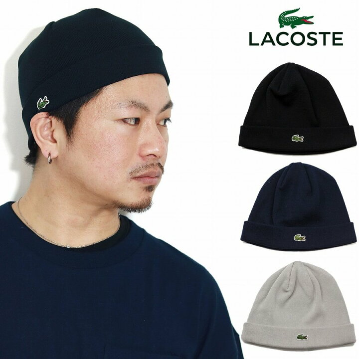 楽天市場 ニット帽 メンズ Lacoste ブランド ラコステ ショートワッチ コンパクトヤーン コットン 浅い サマーニット帽 春夏のニット帽 春 夏 秋 冬 日本製 フリーサイズ ブラック ネイビー グレー Headband 30代 40代 50代 60代 男性 ギフト プレゼント
