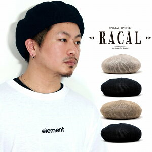 夏 ニット 帽子の人気商品 通販 価格比較 価格 Com 夏 ニット 帽子の人気商品 通販 価格比較 価格 Com