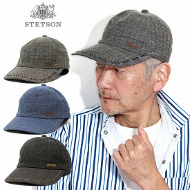 ＼本日クーポン利用で10%OFF／ キャップ ブランド STETSON 帽子 メンズ 大きいサイズ 麻 ステットソン 春夏 紳士 メール便送料無料 紳士キャップ からみ織り ベージュ ネイビー ダークブラウン stetson 帽子通販 ギフト プレゼント 父の日 [ baseball cap ]