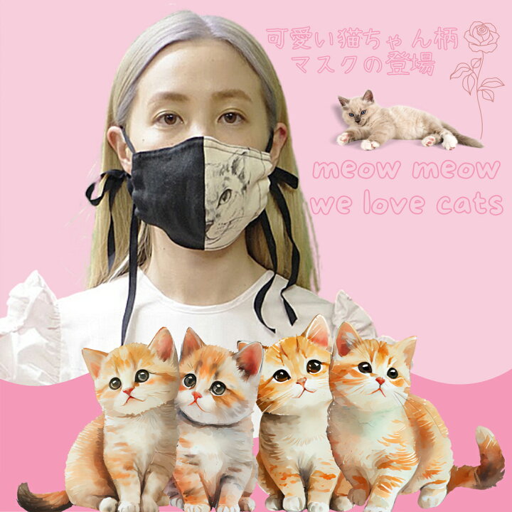 楽天市場】＼告知▽5％OFFクーポン対象/ マスク おしゃれ 日本製 布 