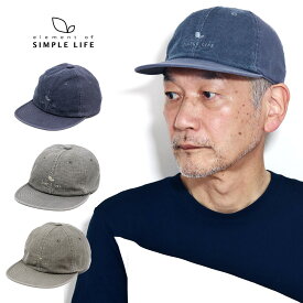 ＼本日クーポン利用で10%OFF／ シンプルライフ デニム キャップ メンズ 大きいサイズ キャップ ロゴ simple life 帽子 ネイビー 紺 グレー カーキ / S M L LL 父の日 ギフト お誕生日 プレゼント 敬老の日 [ denim cap ]