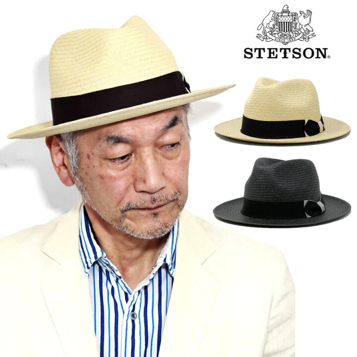 楽天市場】パナマハット ブランド STETSON ハット 中折れハット 