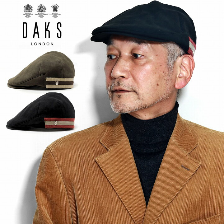 楽天市場 ダックス ハンチング メンズ 秋 冬 アマレッタ Daks 紳士帽子 40代 50代 60代 ハンチング帽 メンズ Amaretta おしゃれ ブラック 黒 カーキ アイビーキャップ Ivy Cap 40代 50代 60代 ファッション ブランド クリスマス ギフト 男性 誕生日