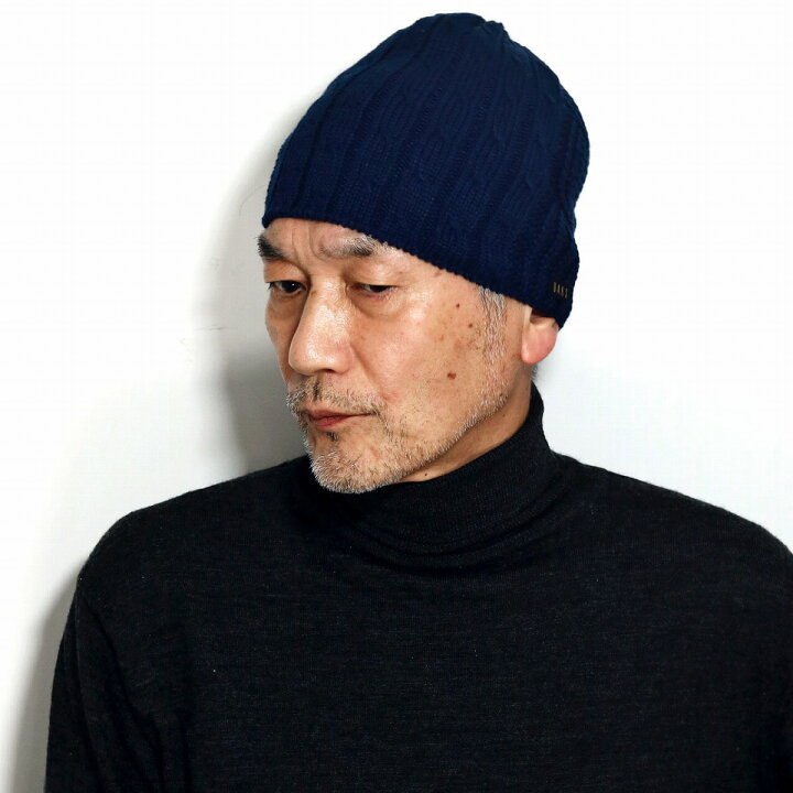 楽天市場 ダックス ニット帽 メンズ プレゼント ハイブランド 帽子 紳士 ニット ベージュ ワッチ ネイビー ニット帽子 チャコールグレー Beanie Cap 送料無料 クリスマス ギフト 男性 誕生日 プレゼント 帽子通販 父の日 Elehelm帽子通販専門店