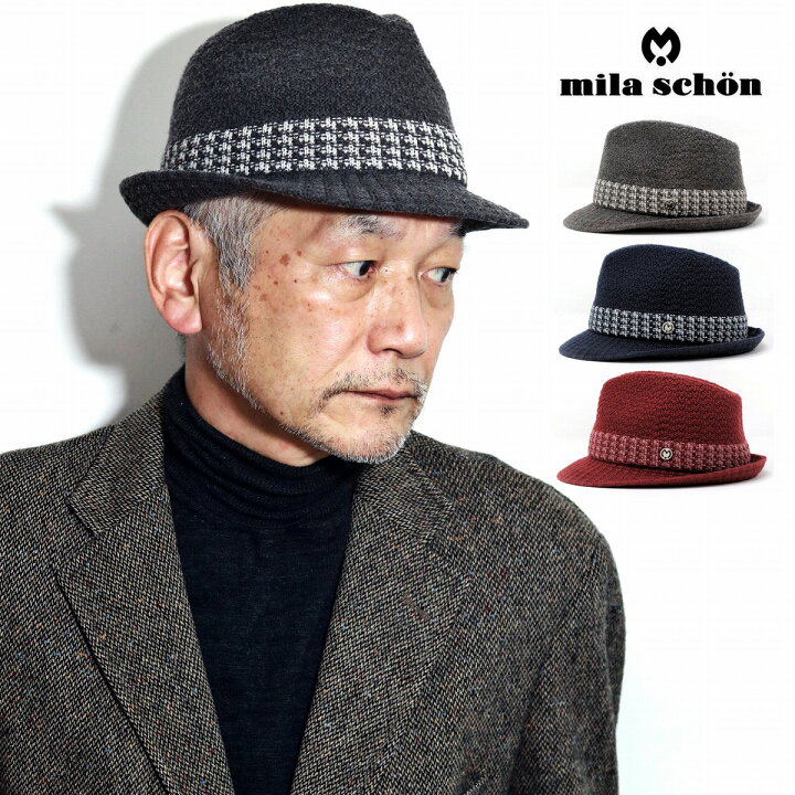 楽天市場 本日限定10 Offクーポン マニッシュハット メンズ ミラショーン 秋 冬 中折れ帽 サーモニット 帽子 メンズ Mila Schon ブランド 日本製 ハット メンズ ハット帽子 中折れハット メンズ Fedora Hat ギフト クリスマス プレゼント ラッピング包装無料 ミラ