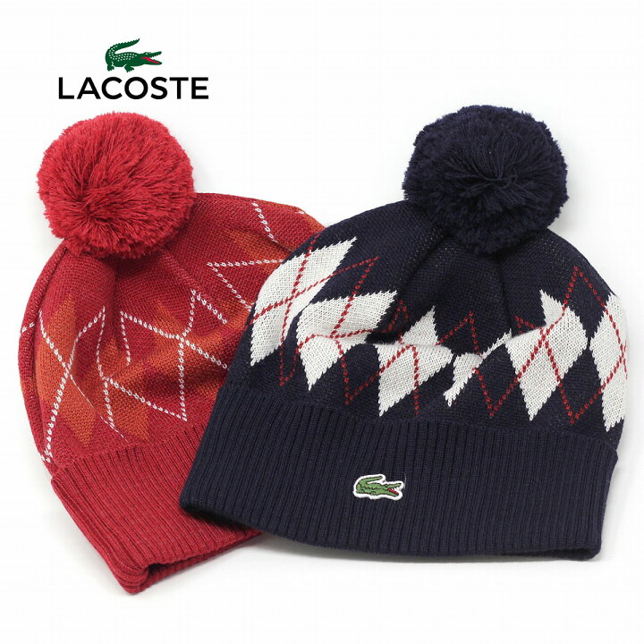 楽天市場 ニット帽 秋冬 アーガイル 柄 ポンポン ニットワッチ ラコステ 正ちゃん帽 Lacoste レディース メンズ 帽子 ウール ニット Beanie Cap Pompom Beanie Cap 代 30代 40代 ファッション クリスマス ギフト 誕生日 プレゼント ラッピング無料