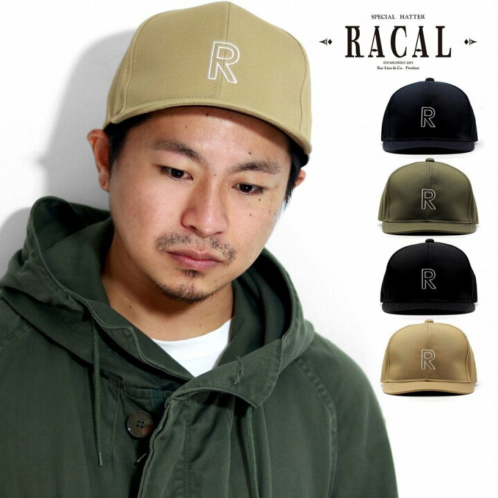 楽天市場 コットンチノクロス アンパイアキャップ メンズ ラカル Racal ショートブリム キャップ メンズ つば の 短い キャップ 帽子 メンズ 日本製 キャップ レディース Ampire Cap 代 ファッション 30代 コーデ 誕生日 プレゼント 帽子 ギフト ラッピング包装