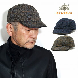 ＼本日クーポン利用で10%OFF／ キャップ ブランド STETSON 秋 冬 ハリスツイード 生地ブランド ツイード生地 HARRIS TWEED チェック柄 送料無料 ウールツイード 紺 ネイビー グレー stetson 帽子通販 ギフト プレゼント 40代 50代 60代 ファッション 父の日 [